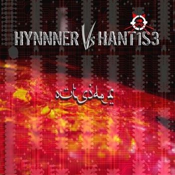 Hynner outsider 01.jpg