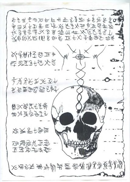 Fichier:Compilation mourningsacrilege 10.jpg